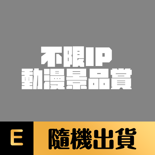 海賊王 POP MAX 尼卡魯夫 第二彈