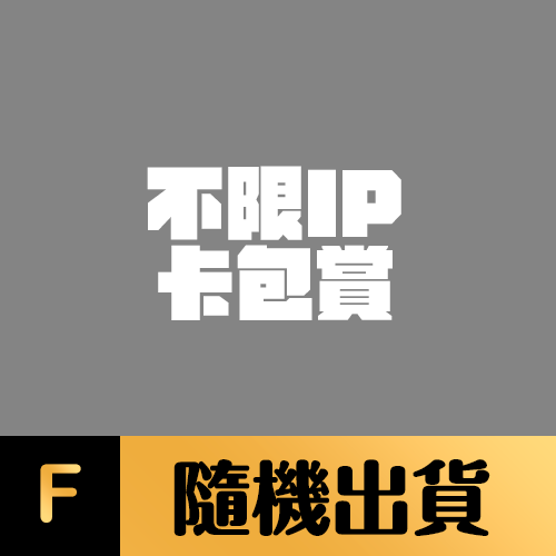 海賊王 POP MAX 尼卡魯夫 第二彈