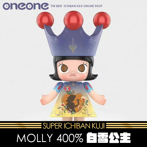 MOLLY 400%白雪公主