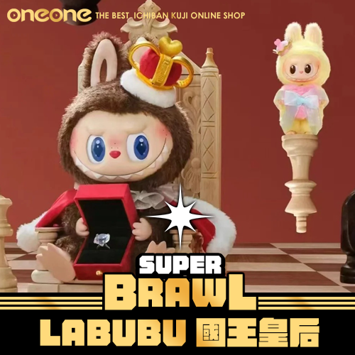 LABUBU國王皇后