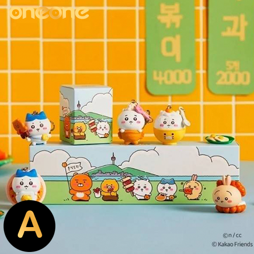 吉伊卡哇Kakao Friends聯名鑰匙圈盲盒