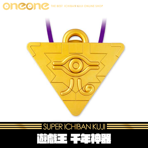 遊戲王 千年神器~千年積木頸掛風扇