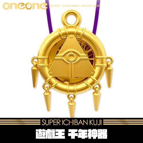 遊戲王 千年神器~千年智慧輪頸掛風扇
