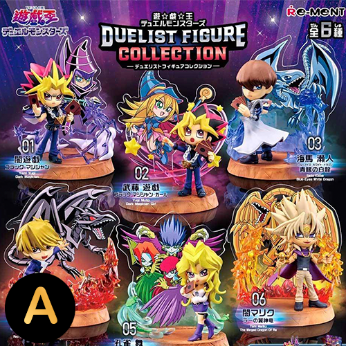 遊戲王怪獸之決鬥