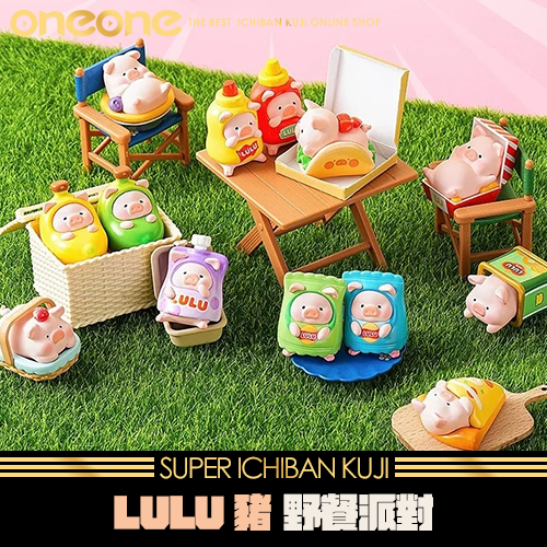 LULU豬 野餐派對