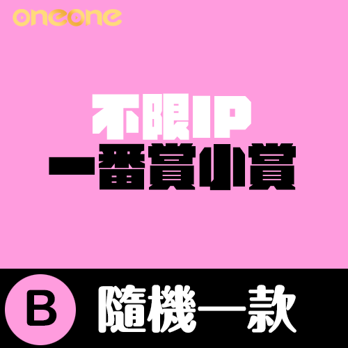 LULU豬 野餐派對