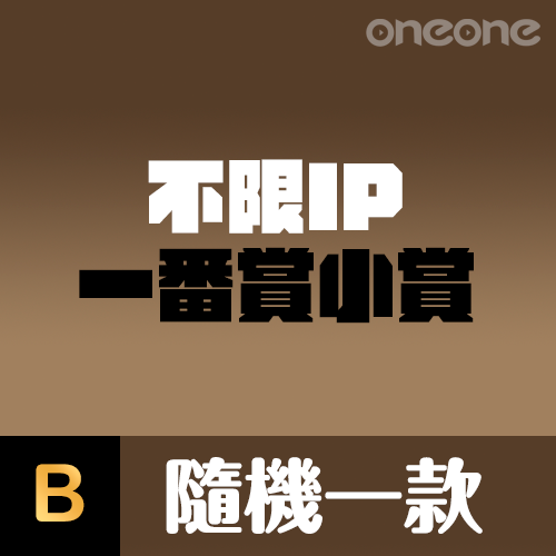 火影忍者疾風傳宇智波鼬