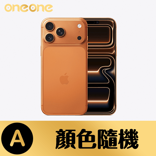 iPhone 17 Pro Max 512GB