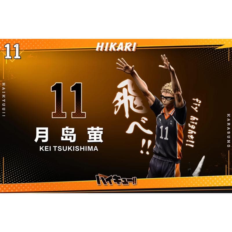 hikari月島螢