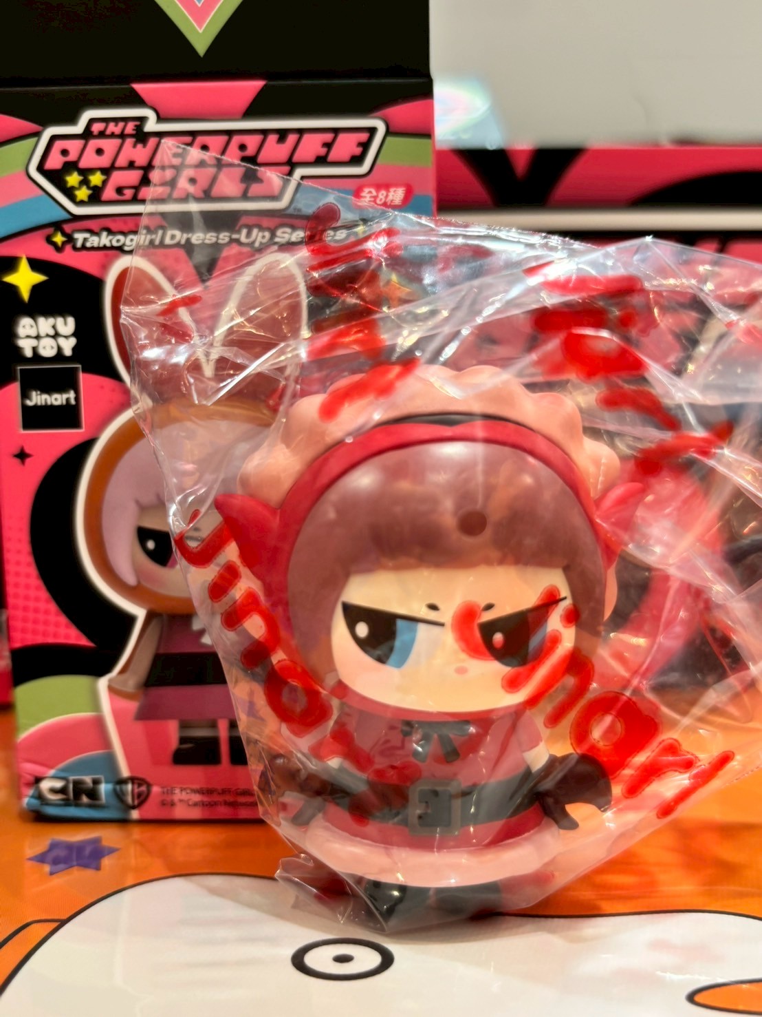 章魚妹 飛天小女警