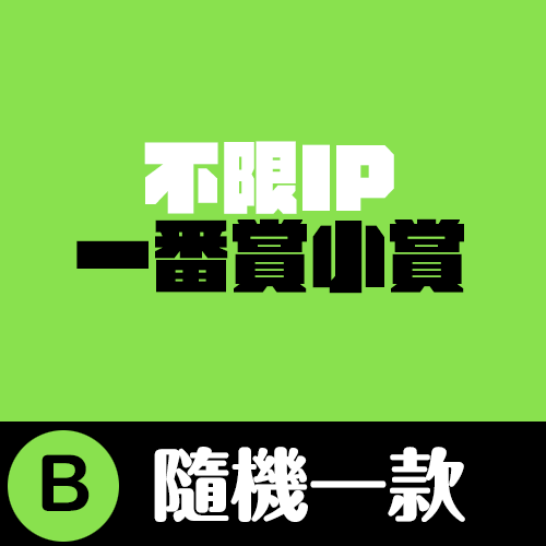 Molly 童心公主 400%