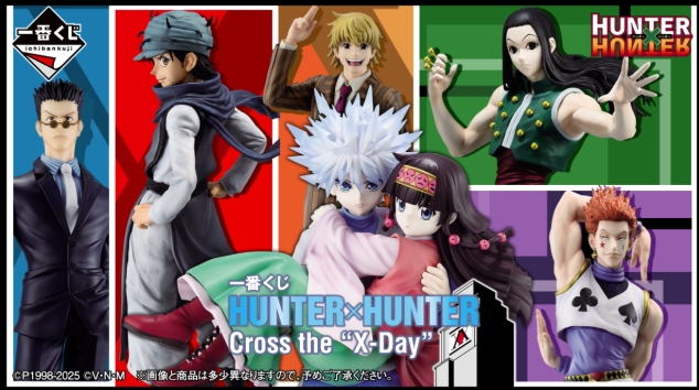 【文字貓】獵人《Cross the "X-Day》