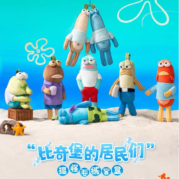 ！隨機盲盒大亂鬥！泡泡瑪特、鬼滅之刃、三麗鷗