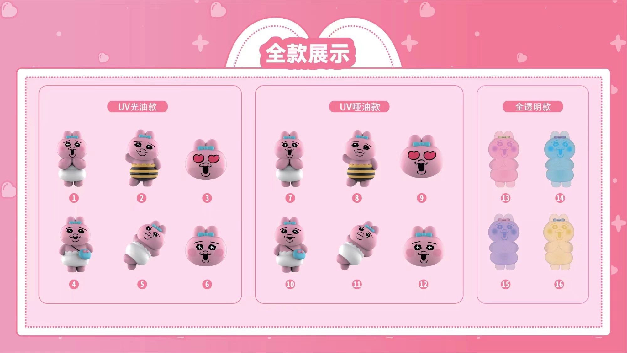 ！隨機盲盒大亂鬥！泡泡瑪特、鬼滅之刃、三麗鷗