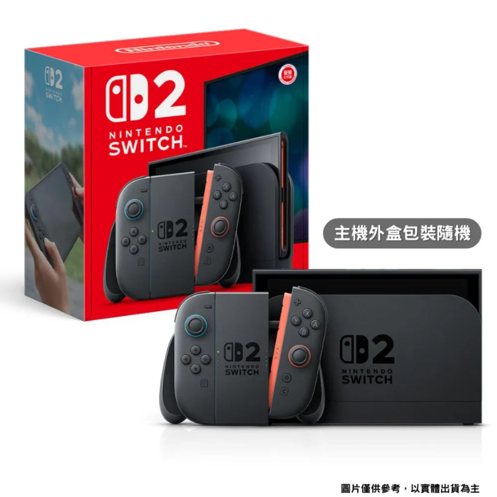 SWITCH 2.0(台灣公司貨)