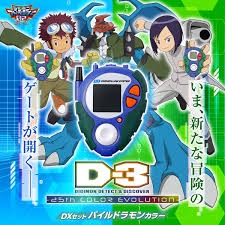 玩具將軍 D3怪獸對打機