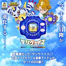 玩具將軍 D3怪獸對打機