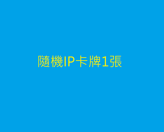 IPHONE17便宜爽爽抽