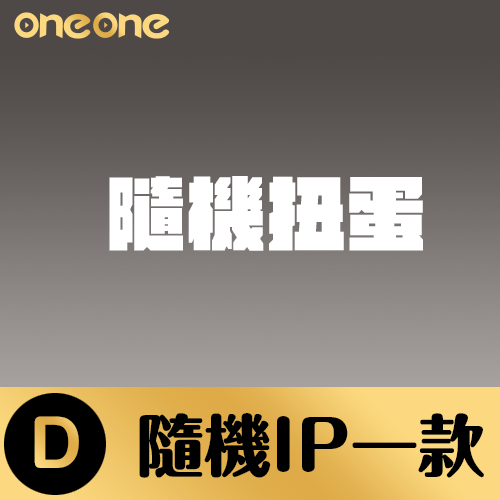 海綿寶寶 比奇堡的居民們