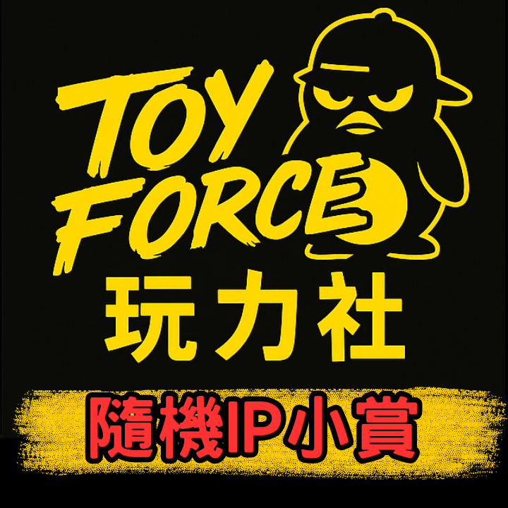 【玩力社】 富士 instax mini12 拍立