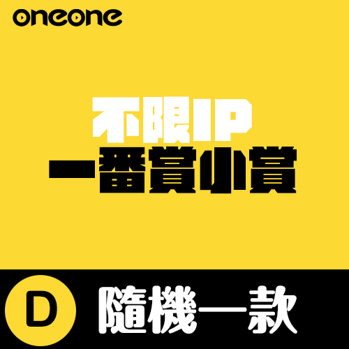 吉伊卡哇蜜蜂BIG 35cm絨毛娃娃