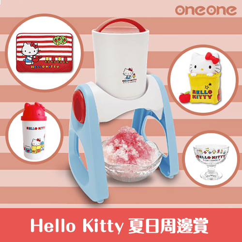 一番賞(餘)《Hello Kitty》夏日周邊賞(日版)