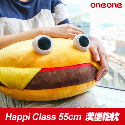 Happi Class 55cm 漢堡抱枕