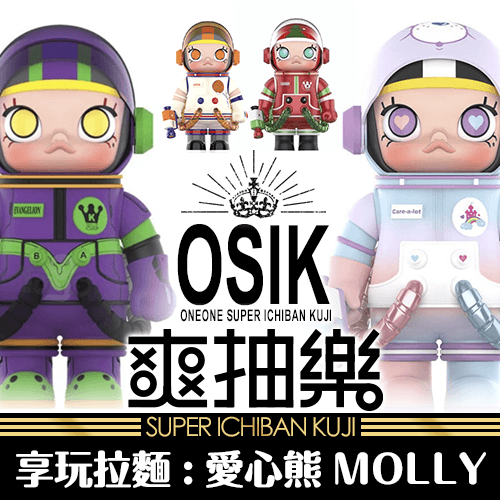 POPMART 400% SPACE MOLLY × EVANGELION限定品-