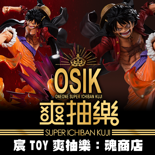 《宸TOY》爽抽樂 : 萬代魂商店 第1彈☆