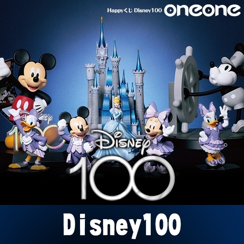 【100週年!】快樂賞《Disney迪士尼100》(日版)☆
