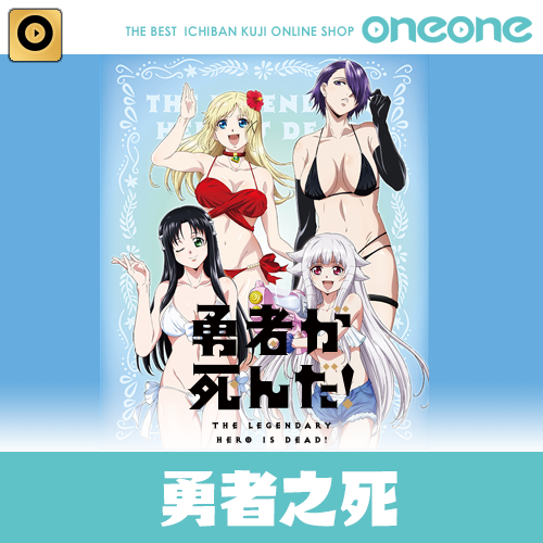 oneone玩玩