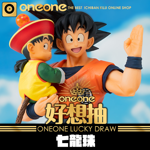 《好想抽》經典對戰組合 VS OMNIBUS AMAZING