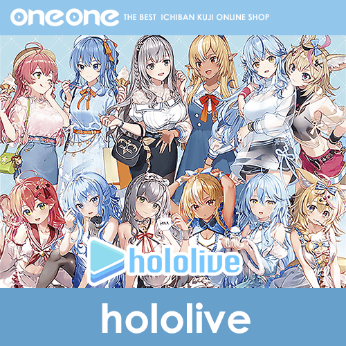 hololive賞《hololife》 第2彈 りぴーと！