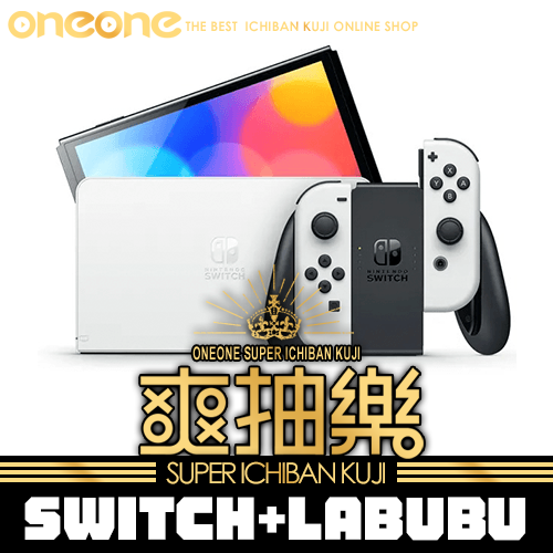 《爽抽樂》SWITCH OLED 超夯 LABUBU 第一彈