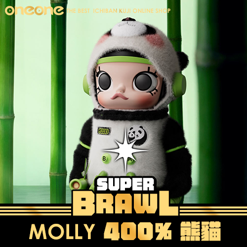 《大亂鬥》-4 MEGA SPACE MOLLY 400% 熊貓★無最後賞