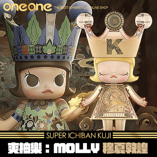 《爽抽樂》MOLLY 穆夏敦煌瘋狂套