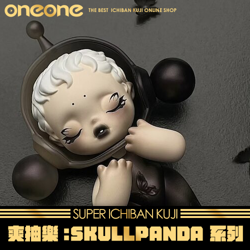 《爽抽樂》SKULLPANDA 系列大娃&隱藏款★無最後賞