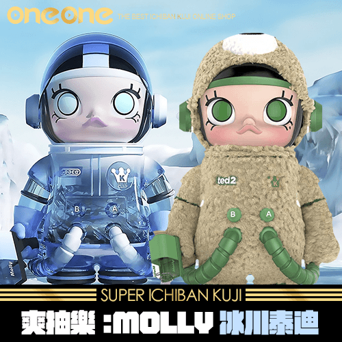《爽抽樂》MOLLY冰川泰迪稀有款
