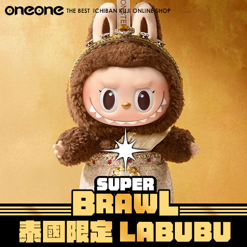 《爽抽樂》泰國限定Labubu★無最後賞