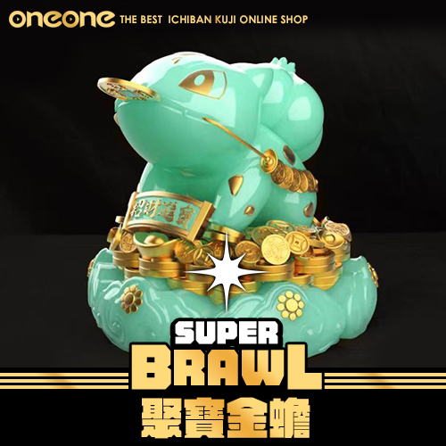 《大亂鬥》- 5  GK聚寶金蟾★無最後賞