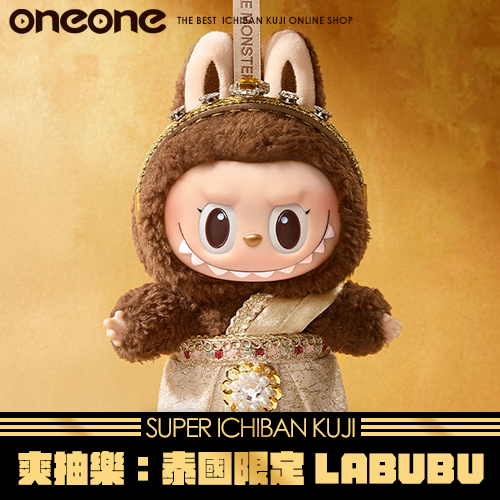 oneone玩玩::《爽抽樂》泰國限定Labubu☆無最後賞