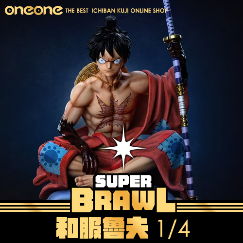 《大亂鬥》- 4 海賊王 和服魯夫1/4★無最後賞