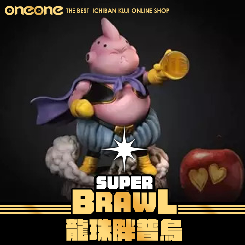 《大亂鬥》龍珠胖普烏★無最後賞