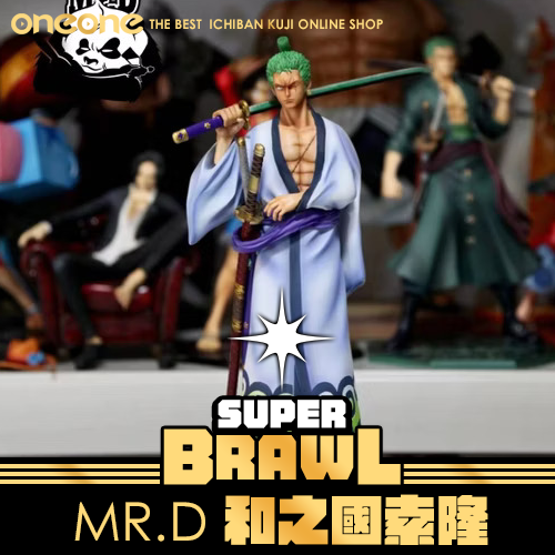 《大亂鬥》海賊王 MR.D 和之國索隆★無最後賞