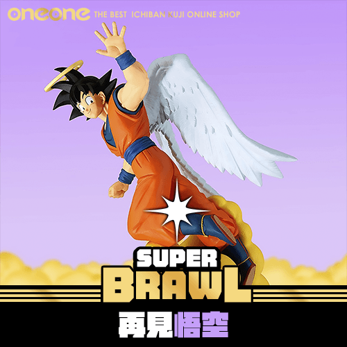 《大亂鬥》- 3 七龍珠 再見悟空 大激戰★無最後賞