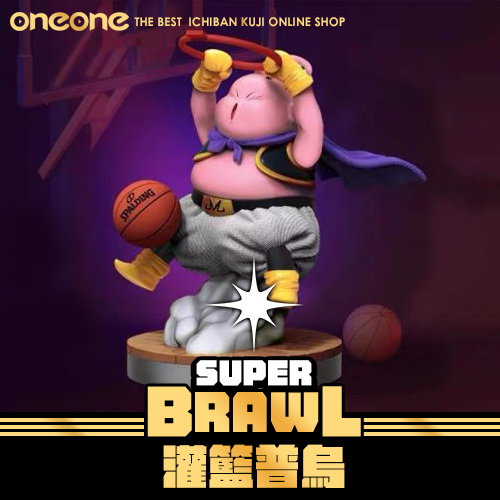《大亂鬥》七龍珠 灌籃普烏★無最後賞