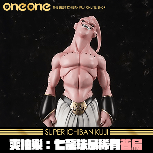 《爽抽樂》七龍珠最稀有普烏超過神龍
