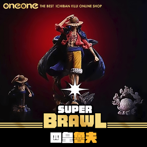 《大亂鬥》四皇魯夫★無最後賞
