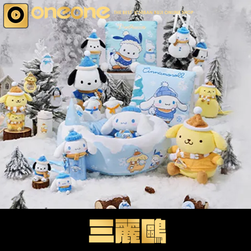 另物賞《三麗鷗》冬日物語