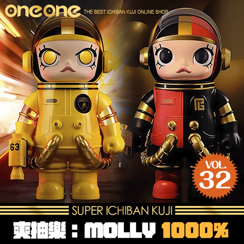 《爽抽樂》Molly1000% 第32彈